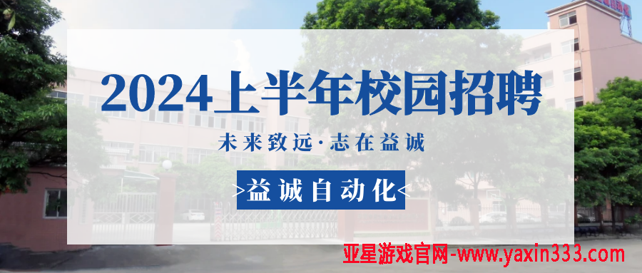 意意测试新闻